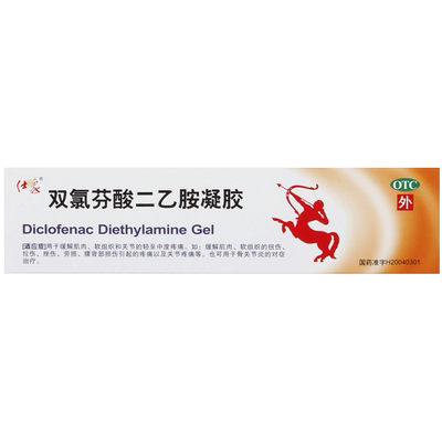 【仕象】双氯芬酸二乙胺凝胶25g*1支/盒扭伤关节疼痛骨关节炎拉伤软组织
