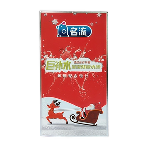名流巨补水避孕套超薄001玻尿酸润滑100只水溶性安全套子正品男女