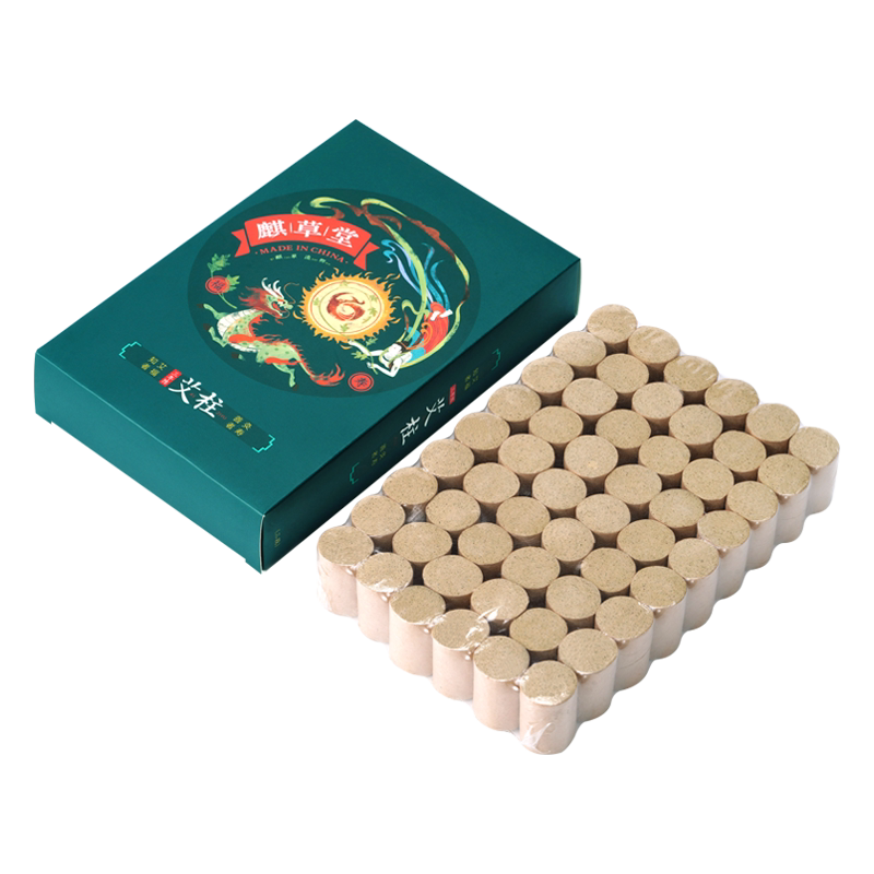 麒草堂正品陈年艾柱艾条纯艾无烟家用无烟包艾灸条粗特大艾灸柱