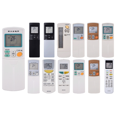 适用于大金空调遥控器ARC455A1