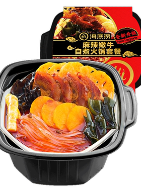 小龙坎自煮自热火锅番茄牛腩