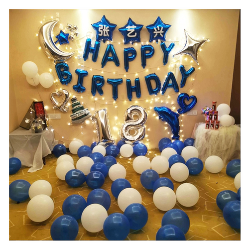 生日气球装饰网红宝宝周岁女孩生日快乐趴体布置姓名印字飘空气球