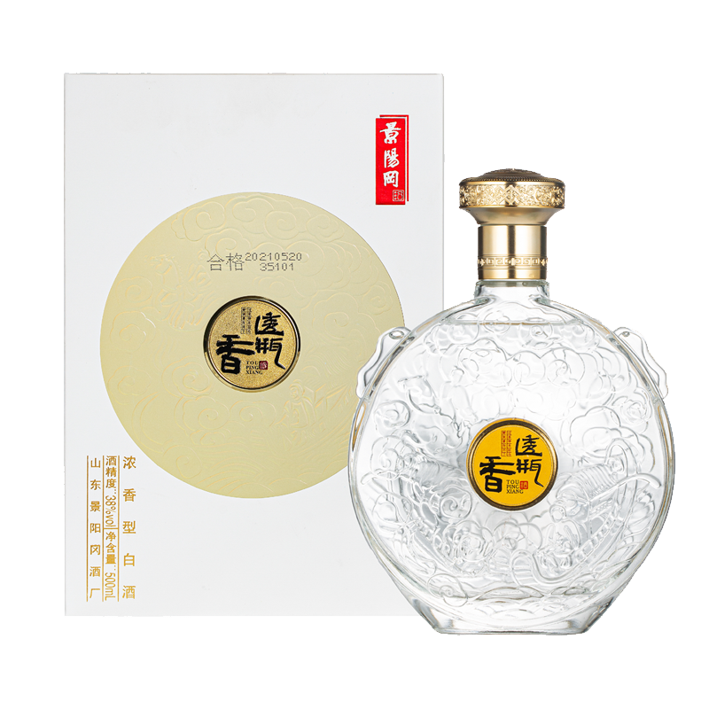 景阳冈38度白盒透瓶香浓香型粮食白酒500ml礼盒装商务招待用酒