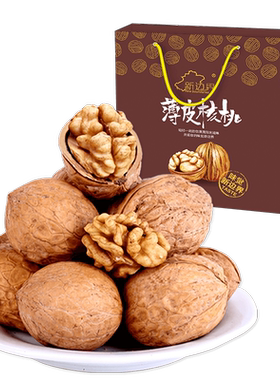 新疆特产薄皮核桃新货纸皮核桃