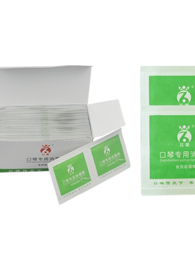 飞煌食用级酒精封装杀菌清洁