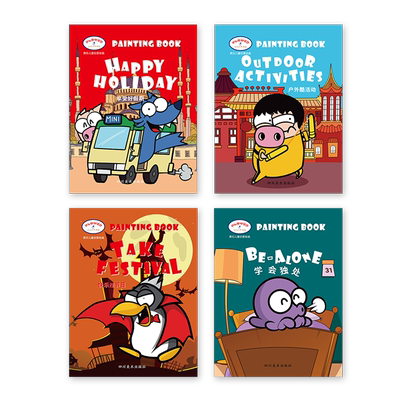 花芽创意涂鸦儿童绘画