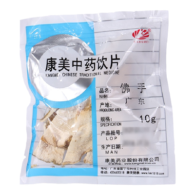 康美药业佛手中药材店铺中药饮片