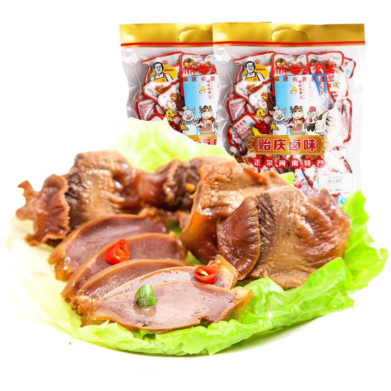 肉类零食】贻庆福建特产洪濑卤味香辣卤鸭肫胃鸭胗办公室零食即食