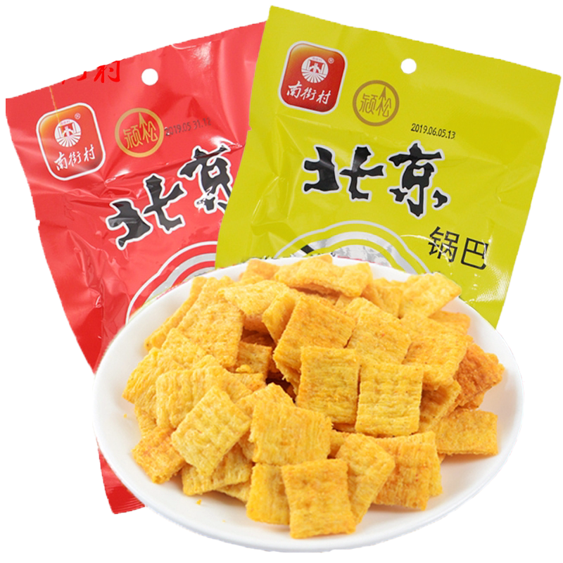 南街村老北京锅巴40袋装麻辣味锅巴