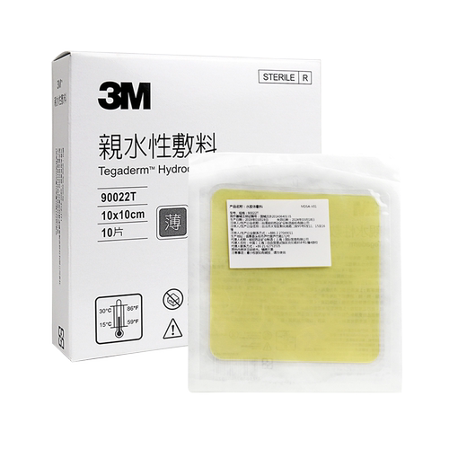 3M人工皮水胶体敷料90022T/90022TCP超薄医用防水伤口贴痘痘贴
