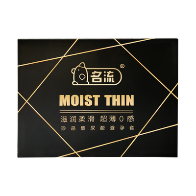 名流HA玻尿酸避孕套118只超薄001水溶性水感免洗情趣安全套子正品