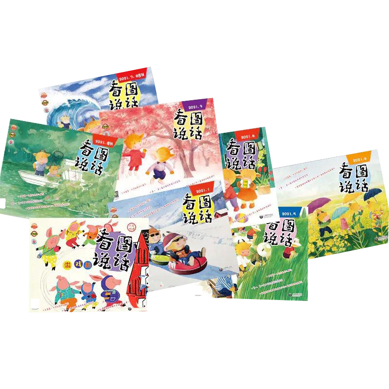 儿童语言发展期刊杂志