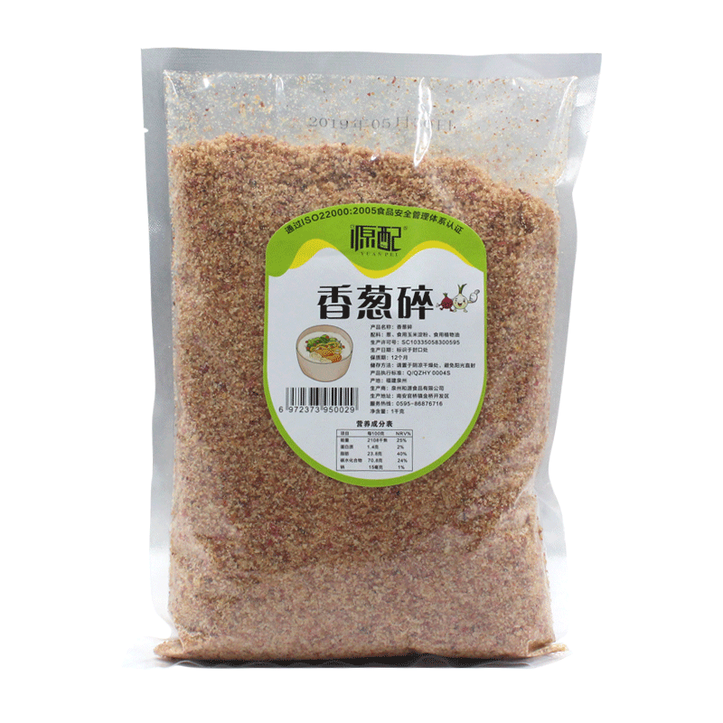 源配香葱碎2斤 油炸红洋葱酥寿司调味配料香肠粉汤商用调料葱酥碎