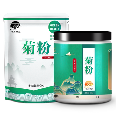菊粉水溶膳食纤维食品级