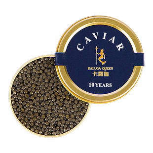 卡露伽尊享级10年俄罗斯衢州鱼子酱俄罗斯鲟鱼籽酱10g高端