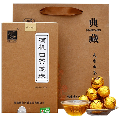 隽永有机白茶福鼎工艺小饼茶10年