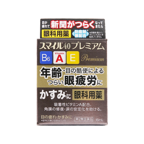 日本狮王smile微笑40保护角膜滴眼液眼药水缓解疲劳【部分临期】