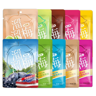 【溜溜梅分享装】话梅西梅雪梅清梅乌梅酸梅子办公室休闲零食小吃