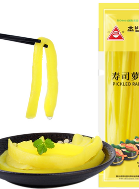 川珍寿司萝卜条酸甜清脆鲜美入味