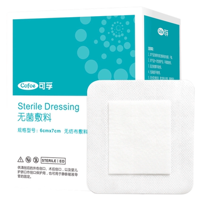 可孚医用无菌敷贴创口大号敷料