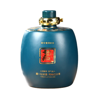 景德镇陶瓷空酒瓶酒坛子1斤3斤5斤装散装白酒瓶窖藏密封酒壶酒罐