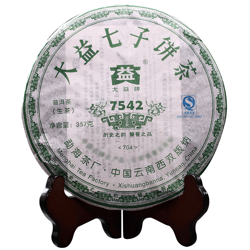 大益云南勐海七子饼茶7542普洱茶