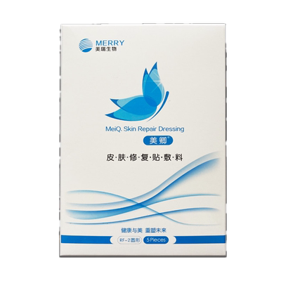 美卿皮肤修复贴敷料精华喷雾凝胶