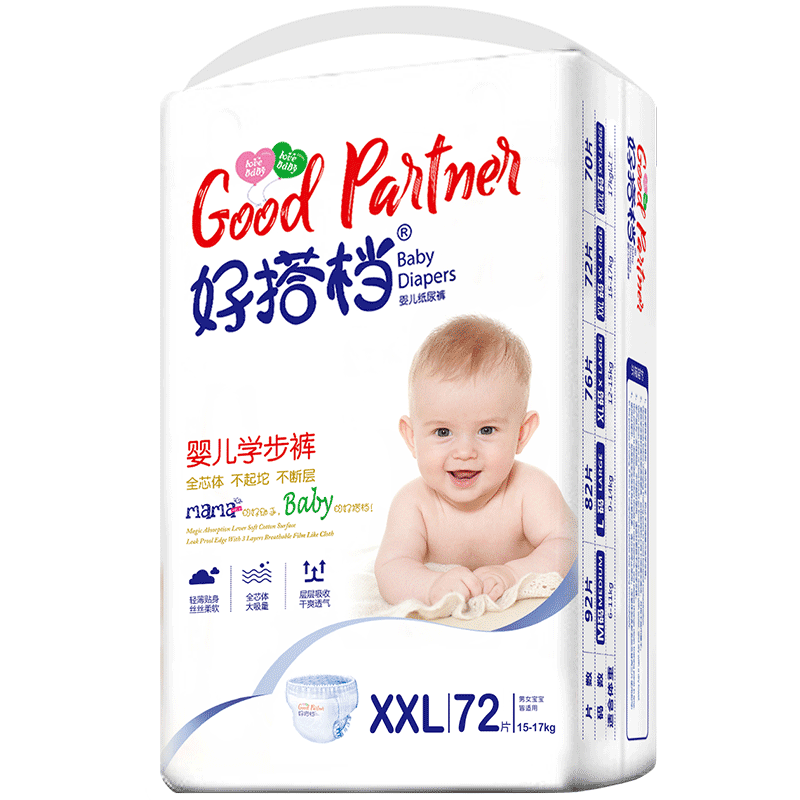 好搭档婴儿尿不湿拉拉裤男女宝宝专用柔薄款超薄透气夜用纸尿裤