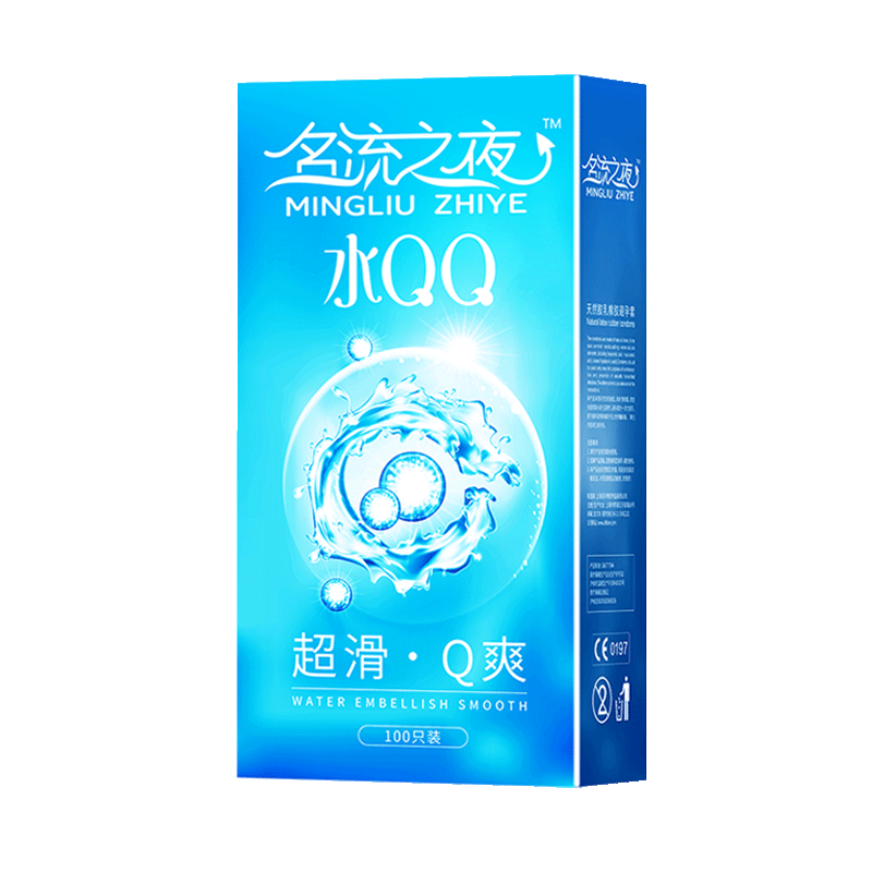 名流避孕套子超薄安全001水qq玻尿酸100只官方旗舰店正品男用免洗