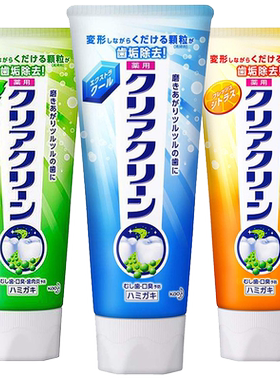 kao/花王颗粒除口臭除牙垢原装