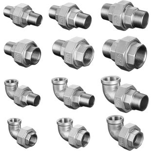 304不锈钢活接头平面内外丝活接弯头螺纹活结内外牙由任4分6分1寸