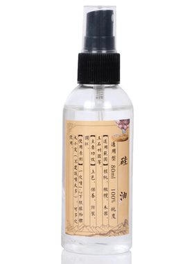 大瓶硅油蜜蜡红木家具橄榄核桃