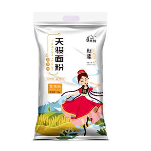 天骏面粉 新疆雪花粉10斤 塔城小麦粉5kg 饺子 包子