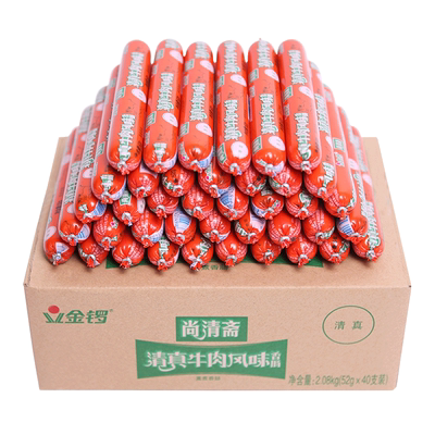金锣尚清斋清真牛肉代餐风味香肠