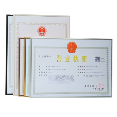 工商营业执照框正本铝合金相框