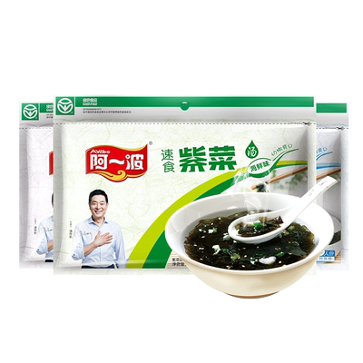 阿一波紫菜速食汤排骨冲泡汤料