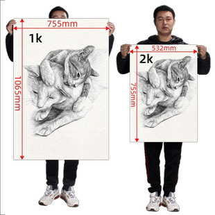 淼犇全开素描纸水粉纸水彩纸加厚画纸1K/2K/A2画画大白纸大号超大一开水粉画学生美术生专用半开对开2开160G