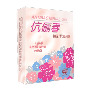 瑞圣伉俪春抗菌润滑露男女通用水溶性私处干涩抗菌清洁液