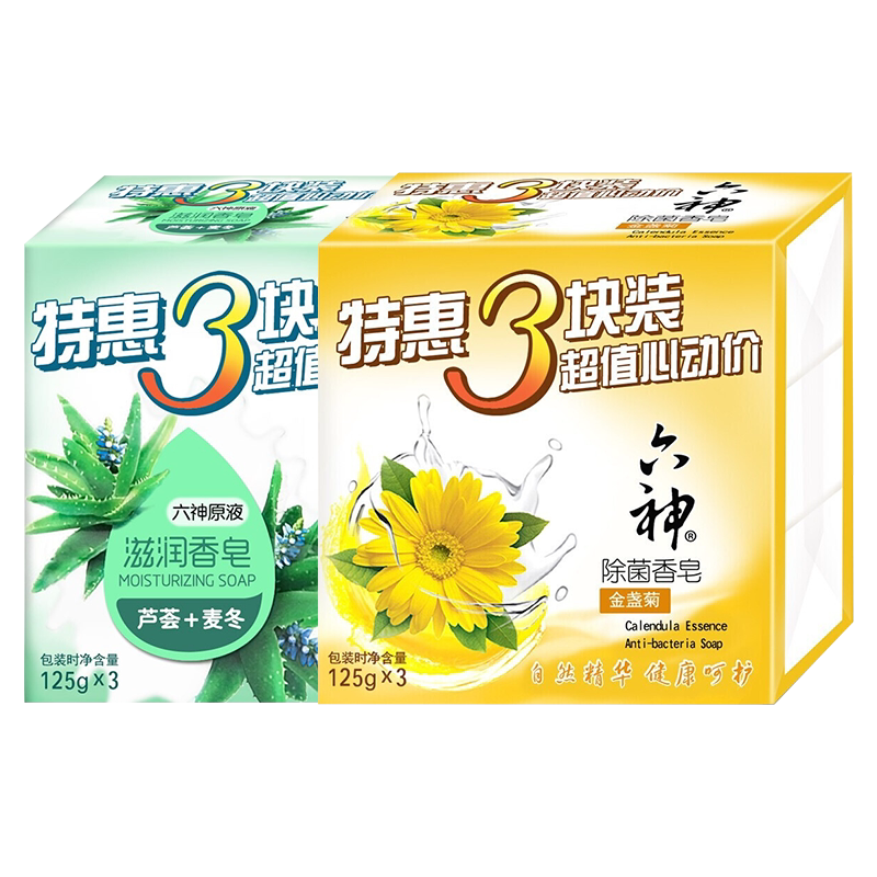 六神组合125g洗澡清洁沐浴皂