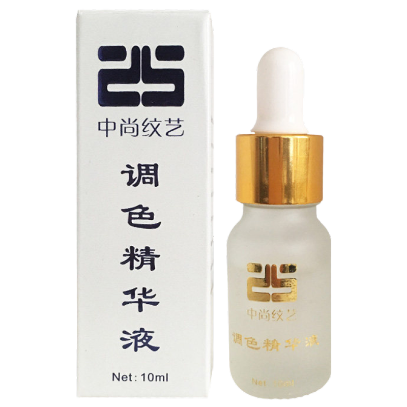 精华液半永久纹身色料辅助剂