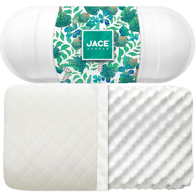 JACE泰国原装进口天然乳胶枕头