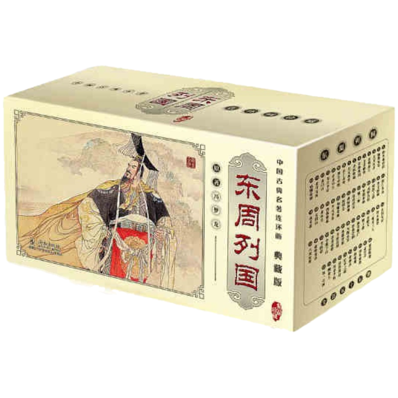 青少年心理+身理报健康人报订阅