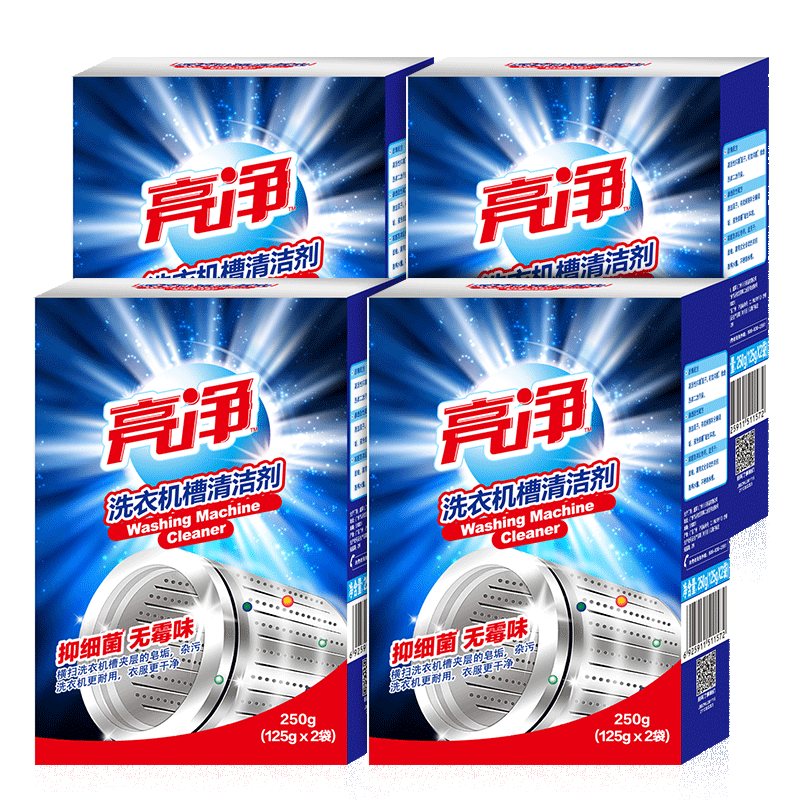 亮净洗衣机槽清洗剂滚筒全自动波轮内筒除垢剂各类洗衣机通用