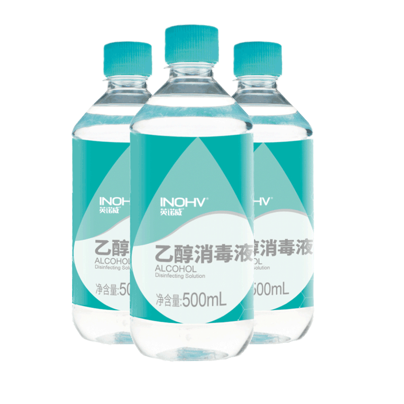 海氏海诺喷雾清洁伤口乙醇消毒液