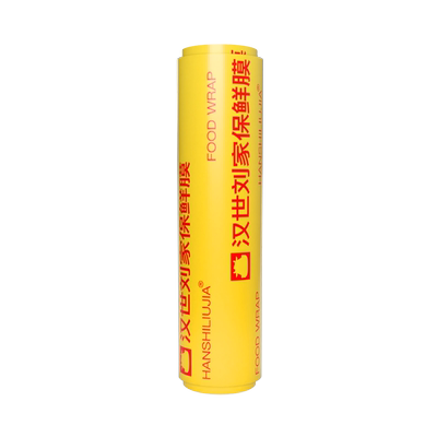 食品级蔬菜冷藏超市透明装保鲜膜