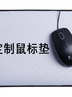 kuyin定制高端印照片5mm鼠标垫