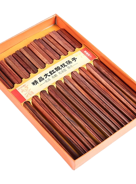 素面10双红木餐具长筷子防烫酸枝