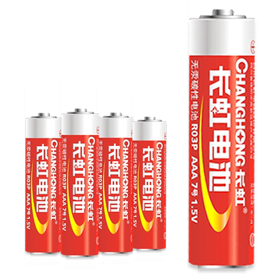 长虹电池7号20粒碳性遥控器5号