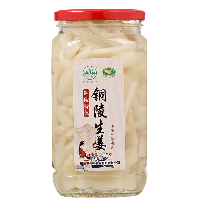 原产地正宗铜陵白姜嫩仔姜铜陵生姜腌制安徽特产糖醋泡姜无添加剂
