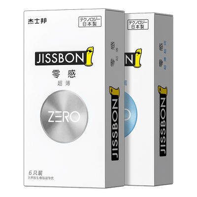 零感超薄|杰士邦超薄超润男女用正品避孕套